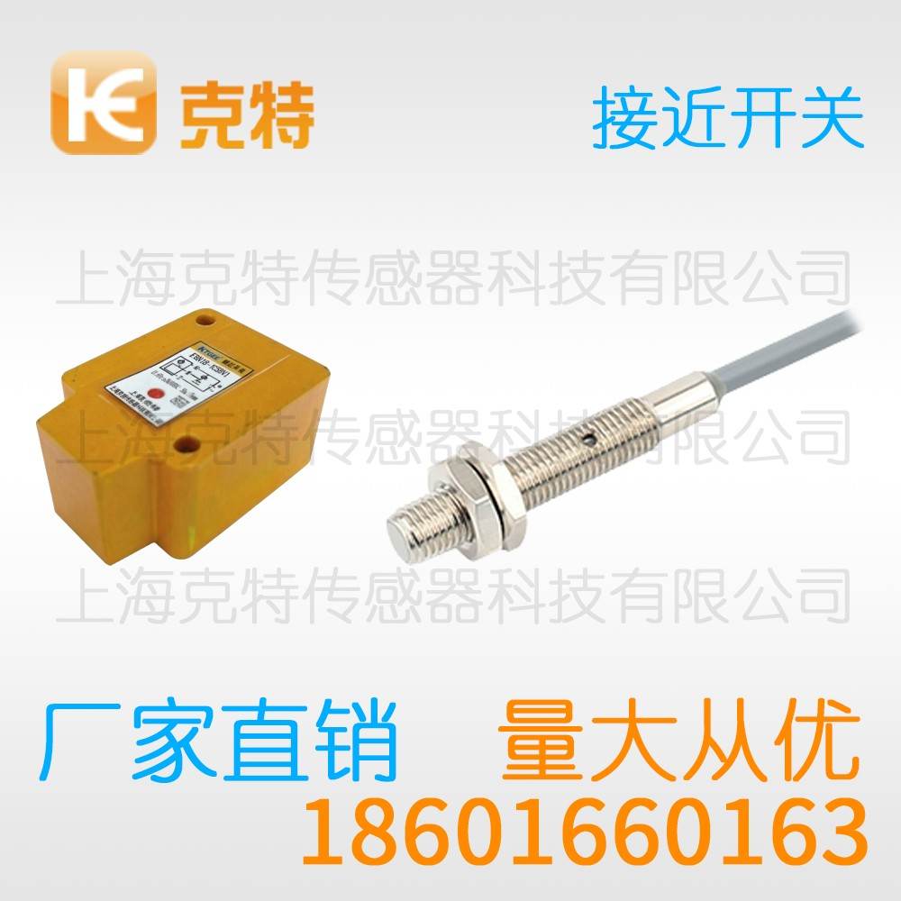 CTJ-A18-8ANB 克特 三线 防腐蚀