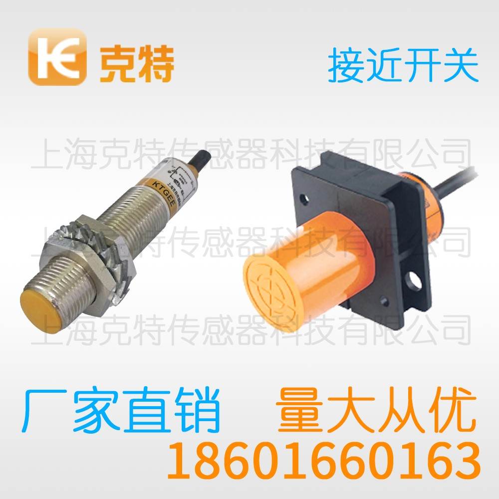 CTJ-A18BM-5ANB 克特 三线 防腐蚀 CTJ-A18BM-5ANB 克特 三线 防腐蚀