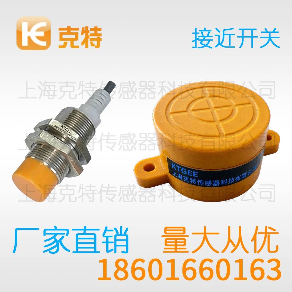 CTJ-A18-8ALB 克特 二线 防腐蚀