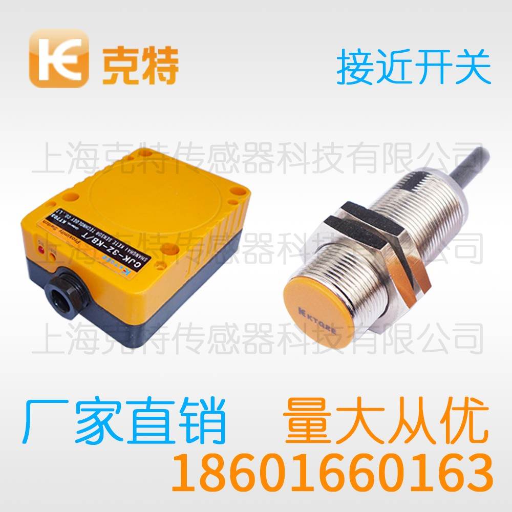 CTJ-A18BM-5ALB 克特 二线 防腐蚀