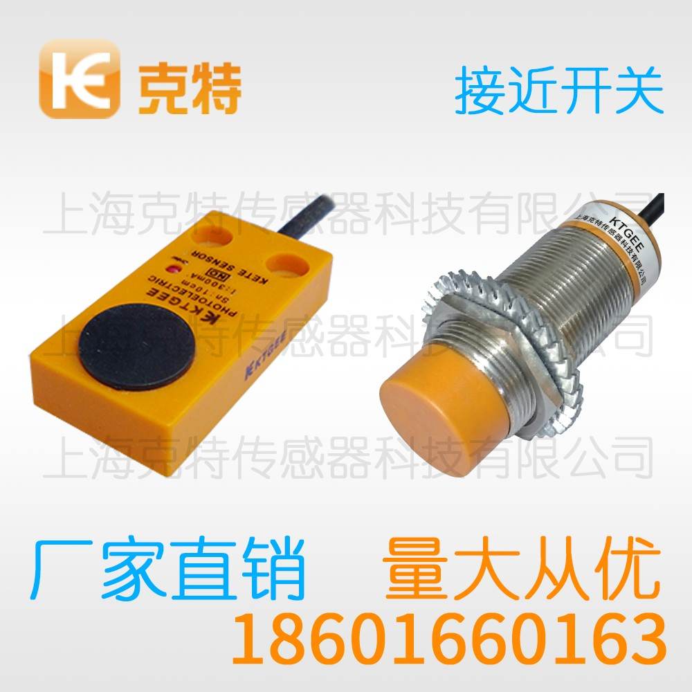 CTJ-A18BM-5APA 克特 三线 防腐蚀