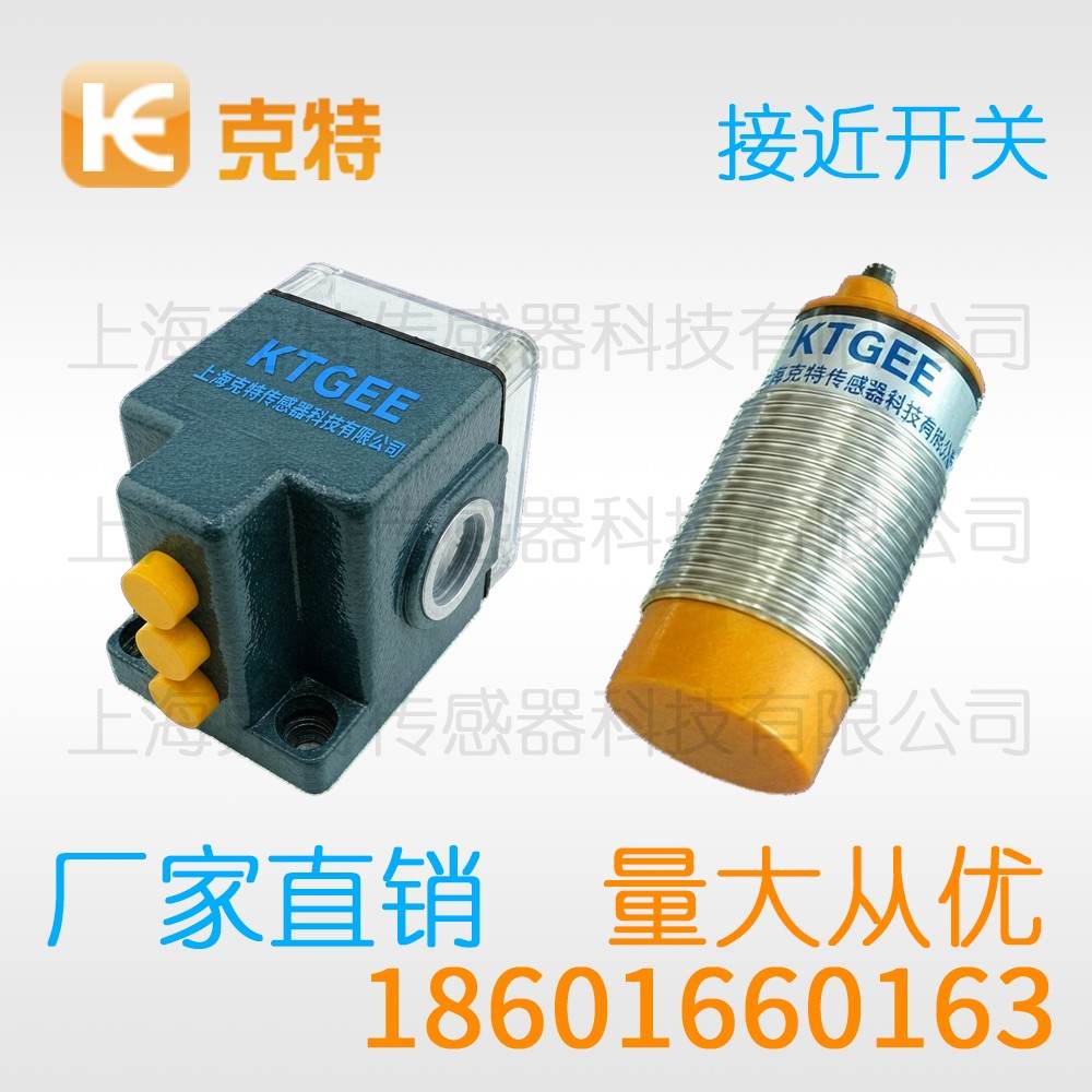 CTJ-A18B-8APA 克特 三线 防腐蚀 CTJ-A18B-8APA 克特 三线 防腐蚀