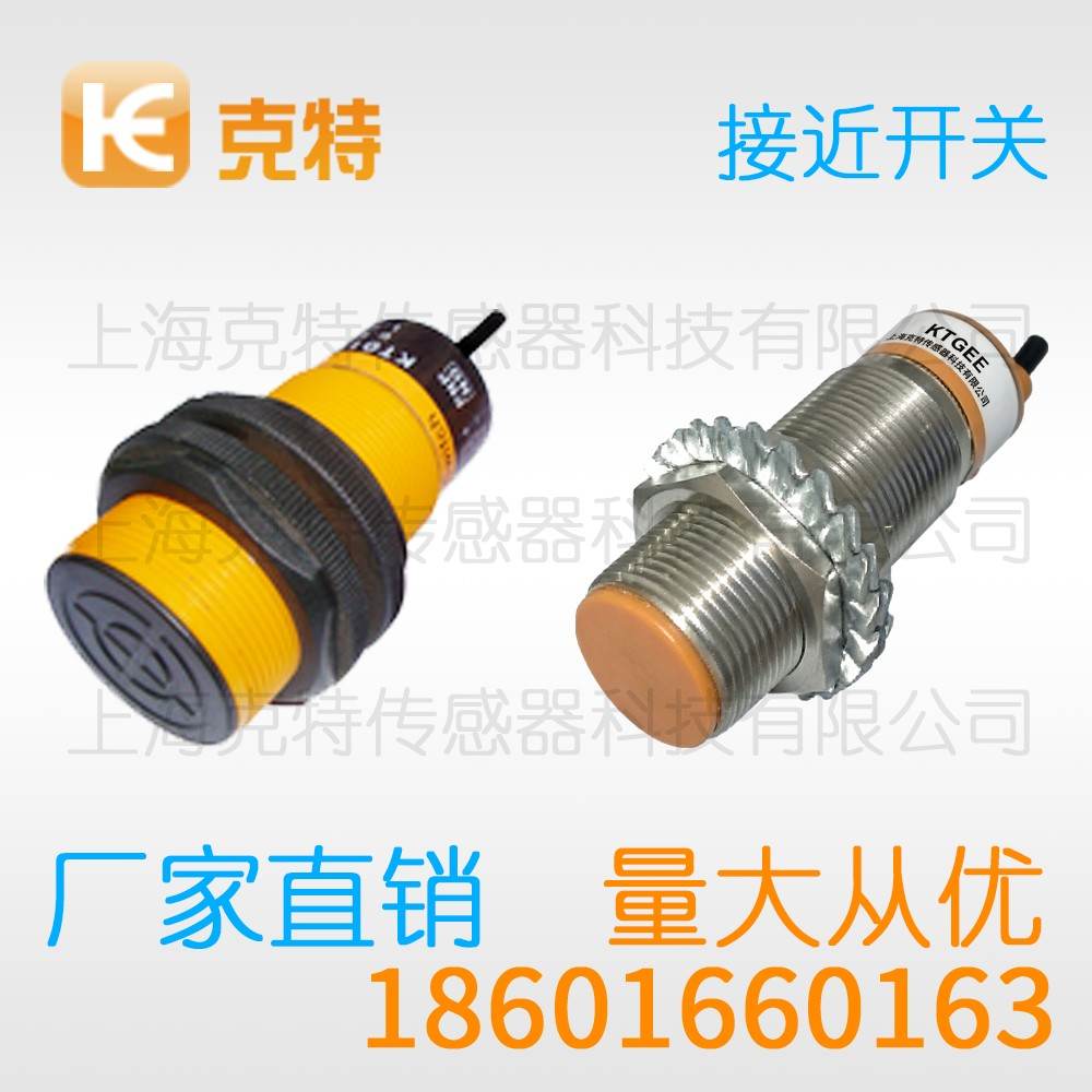 CTJ-A18-8APB 克特 三线 防腐蚀 CTJ-A18-8APB 克特 三线 防腐蚀