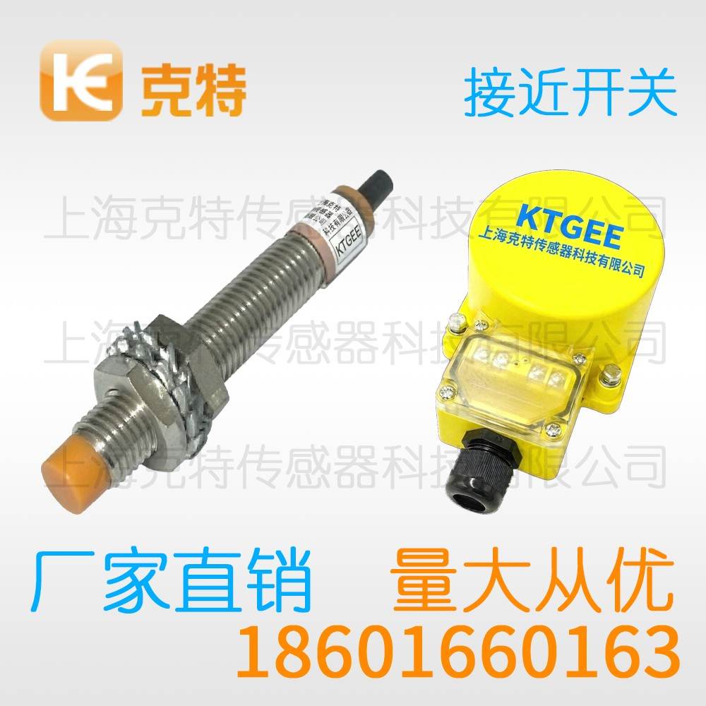 CTJ-A18BM-5APB 克特 三线 防腐蚀