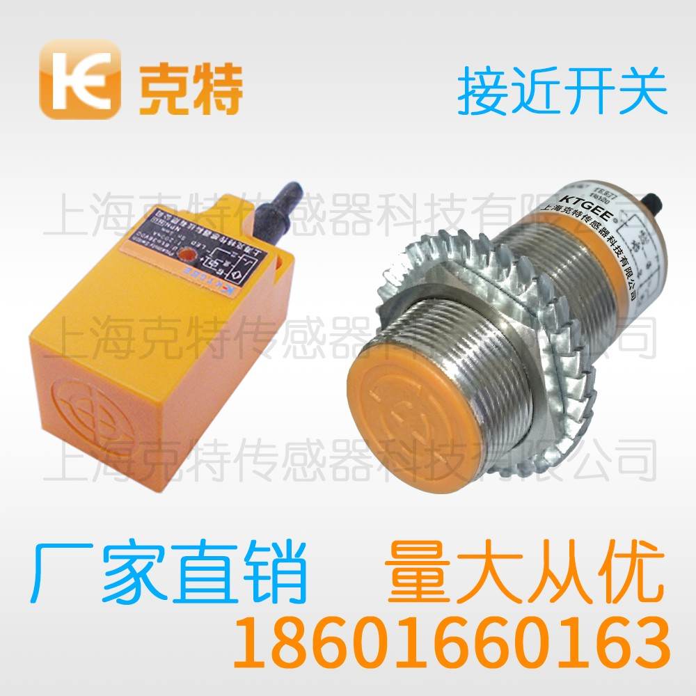 CTJ-A30-15ANB 克特 三线 防腐蚀 CTJ-A30-15ANB 克特 三线 防腐蚀