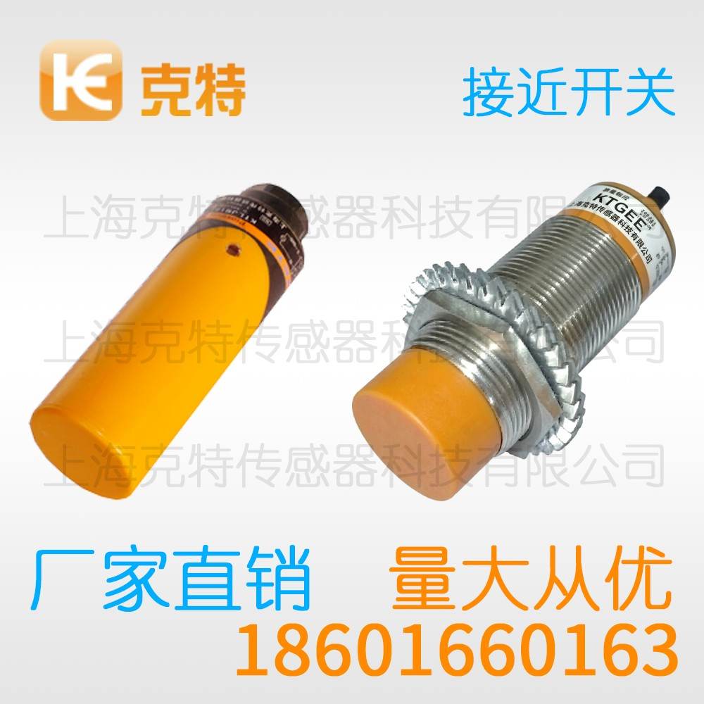 CTJ-A30BM-10APA 克特 三线 防腐蚀