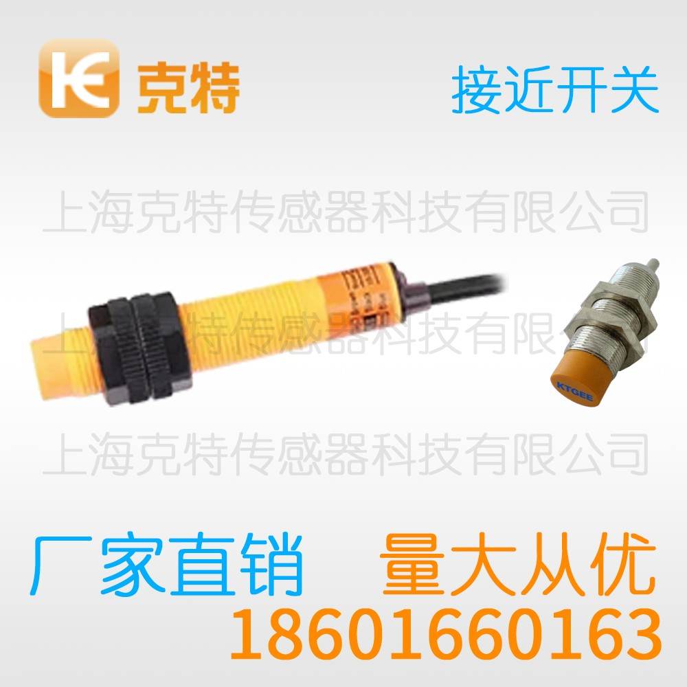 CTJ-A30-15APB 克特 三线 防腐蚀
