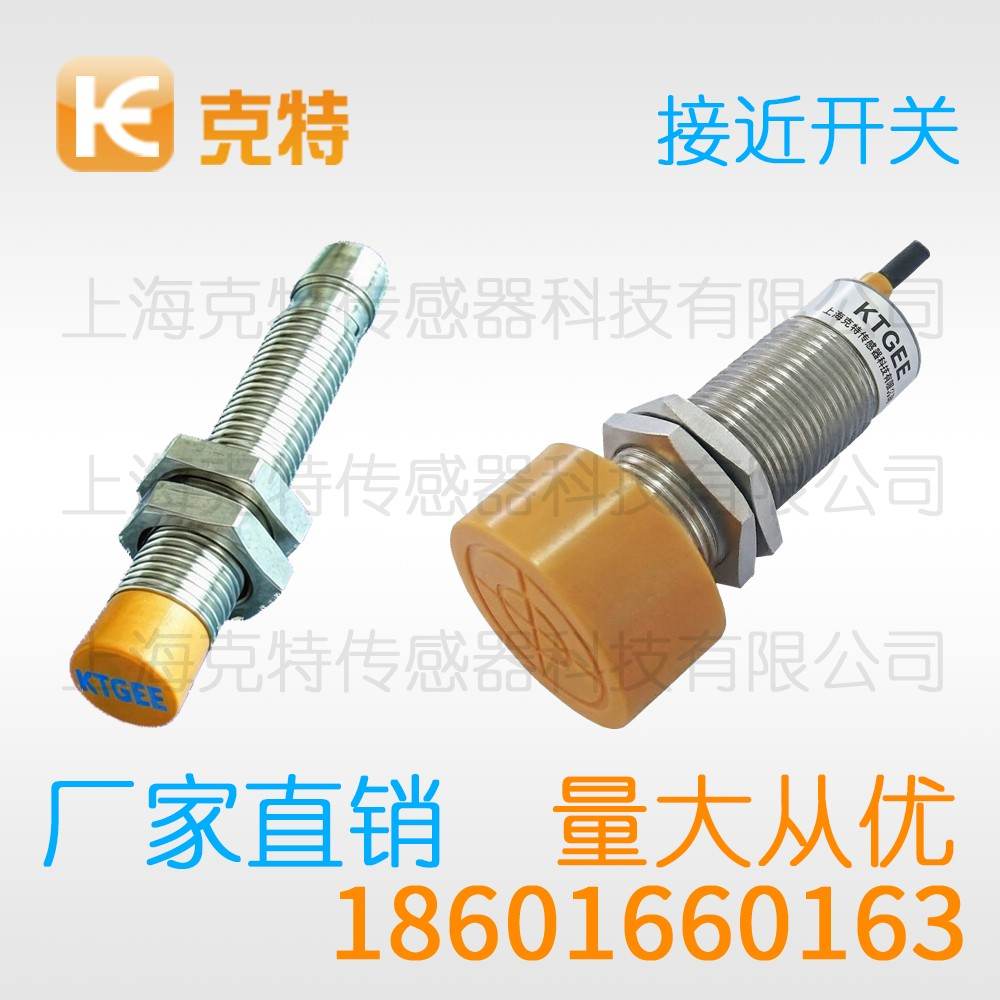 CTS-A12M-2ANA 克特 三线 齿轮测速 CTS-A12M-2ANA 克特 三线 齿轮测速