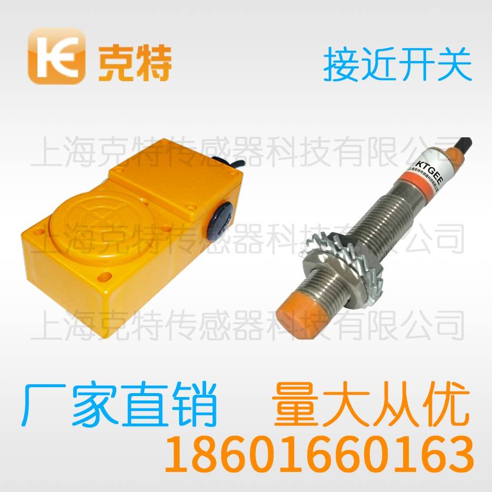 CTS-A12M-2ANB 克特 三线 齿轮测速 CTS-A12M-2ANB 克特 三线 齿轮测速