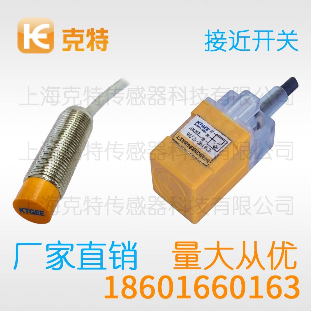 CTS-A16M-4ANB 克特 三线 齿轮测速 CTS-A16M-4ANB 克特 三线 齿轮测速