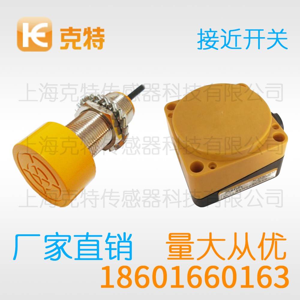 CTS-A12M-2APA 克特 三线 齿轮测速 CTS-A12M-2APA 克特 三线 齿轮测速