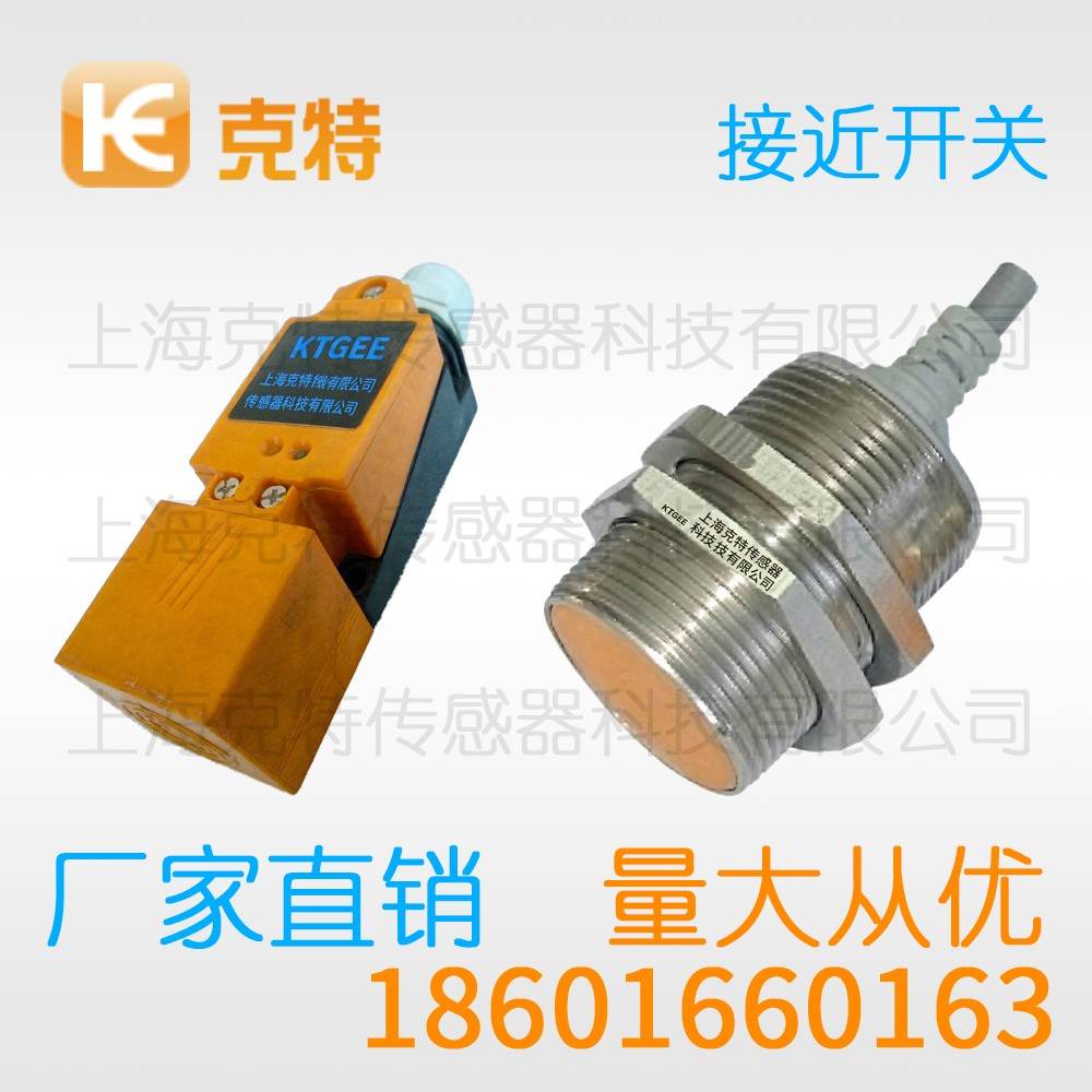 CTS-A18M-5APA 克特 三线 齿轮测速 CTS-A18M-5APA 克特 三线 齿轮测速
