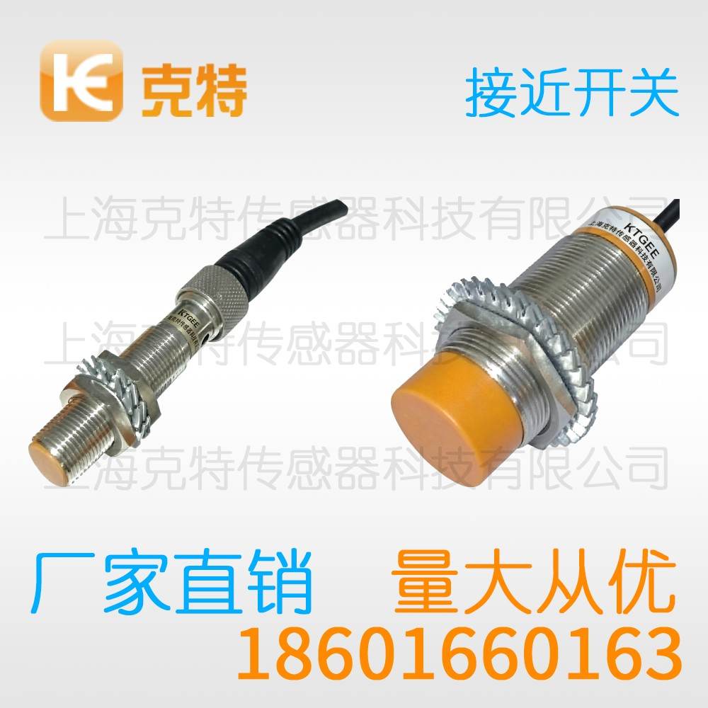 CTS-A12M-2APB 克特 三线 齿轮测速 CTS-A12M-2APB 克特 三线 齿轮测速