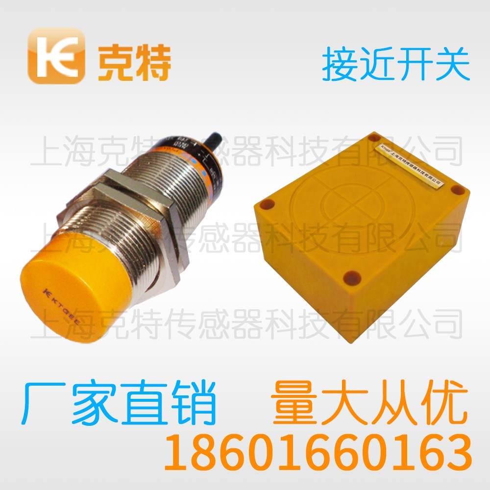 CTS-A16M-4APB 克特 三线 齿轮测速