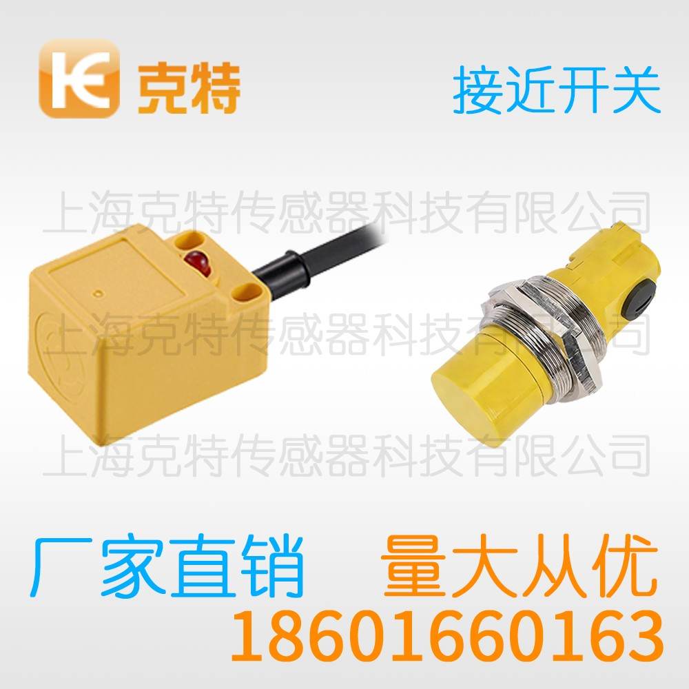 CTJ-A12-4ANA 克特 三线 防腐蚀 CTJ-A12-4ANA 克特 三线 防腐蚀