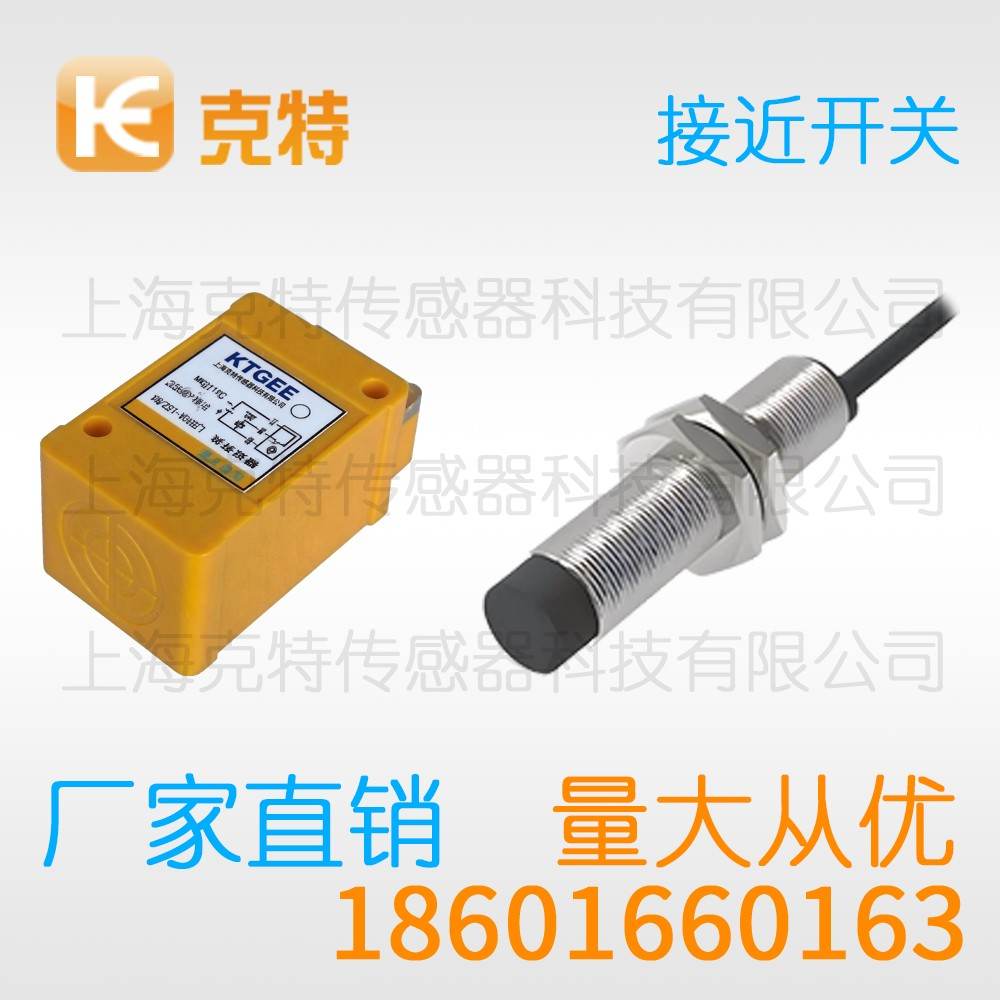 CTJ-A12A-4ANA 克特 三线 防腐蚀 CTJ-A12A-4ANA 克特 三线 防腐蚀