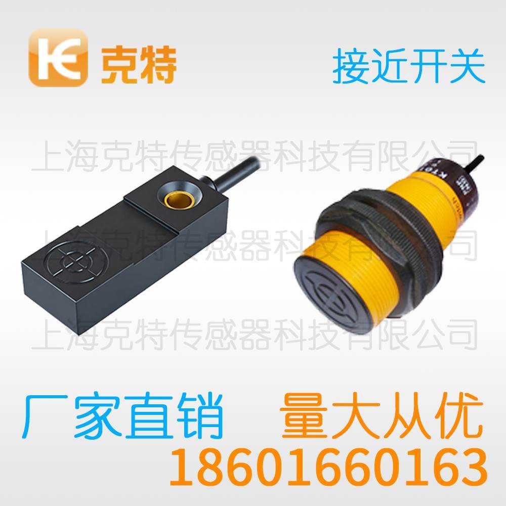 CTJ-A12M-2ANB 克特 三线 防腐蚀 CTJ-A12M-2ANB 克特 三线 防腐蚀