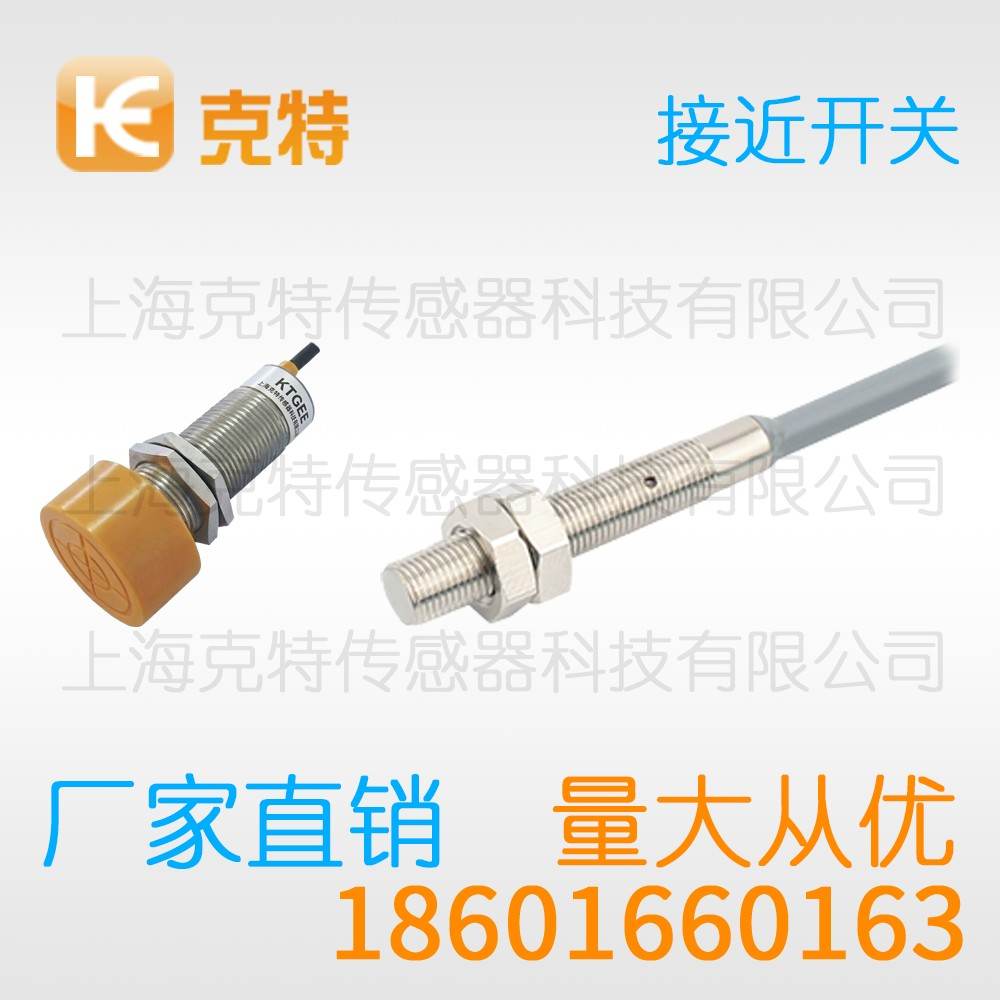 CTJ-A12AM-2ALB 克特 二线 防腐蚀 CTJ-A12AM-2ALB 克特 二线 防腐蚀