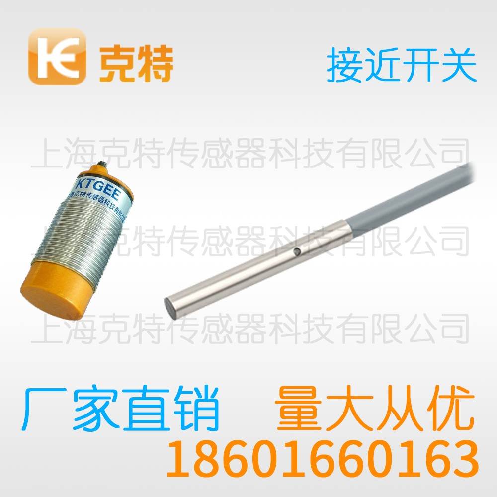 CTJ-A12M-2APA 克特 三线 防腐蚀 CTJ-A12M-2APA 克特 三线 防腐蚀