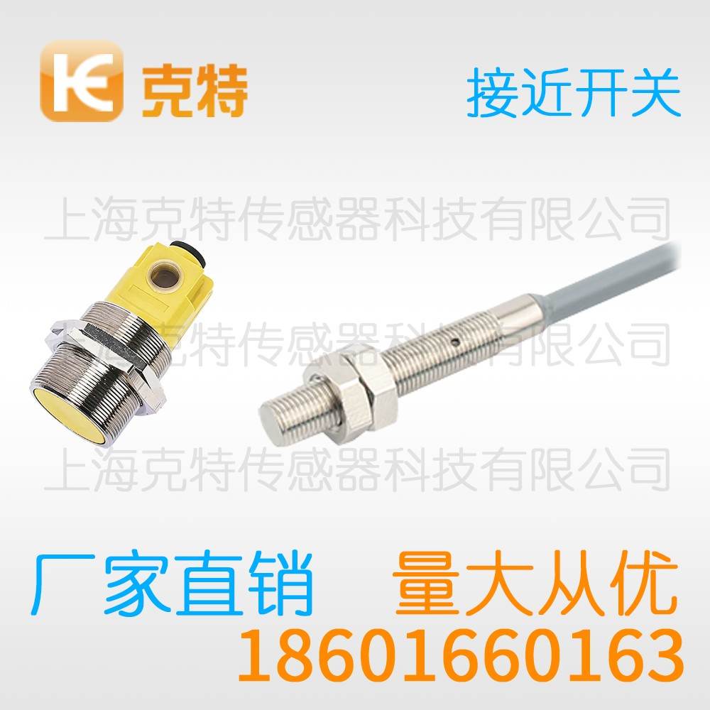 CWJ-A30-15APA-G 克特 三线 M30-G 不锈钢