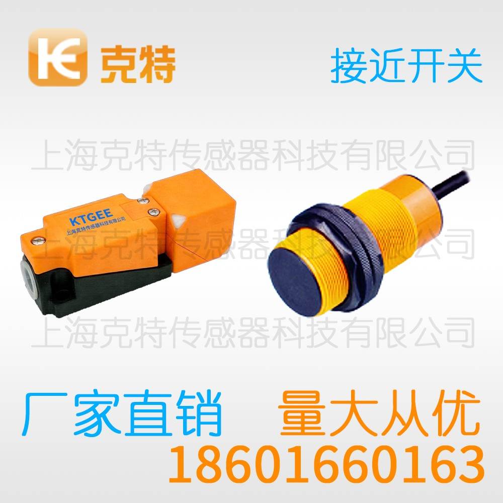 CTX-LA30M-10APA 克特 三线 速度监控