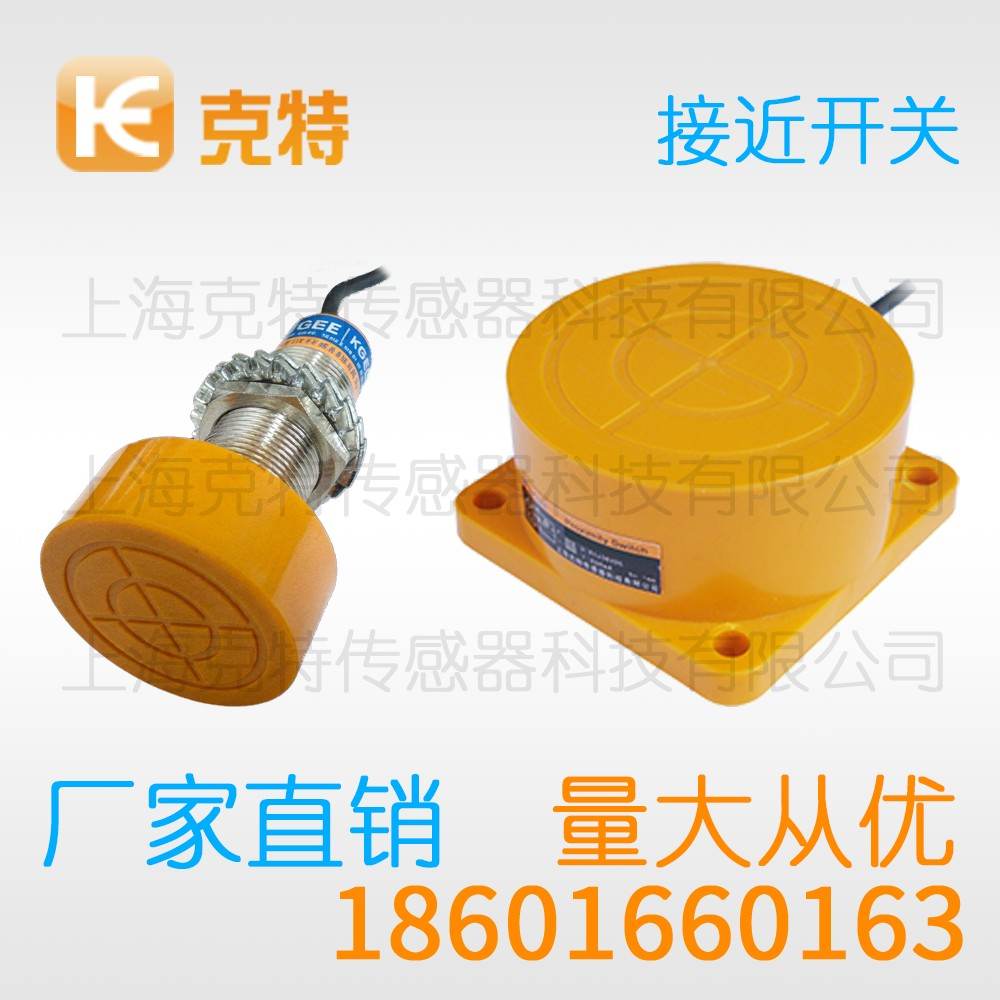 CTX-HA30M-10APA 克特 三线 速度监控
