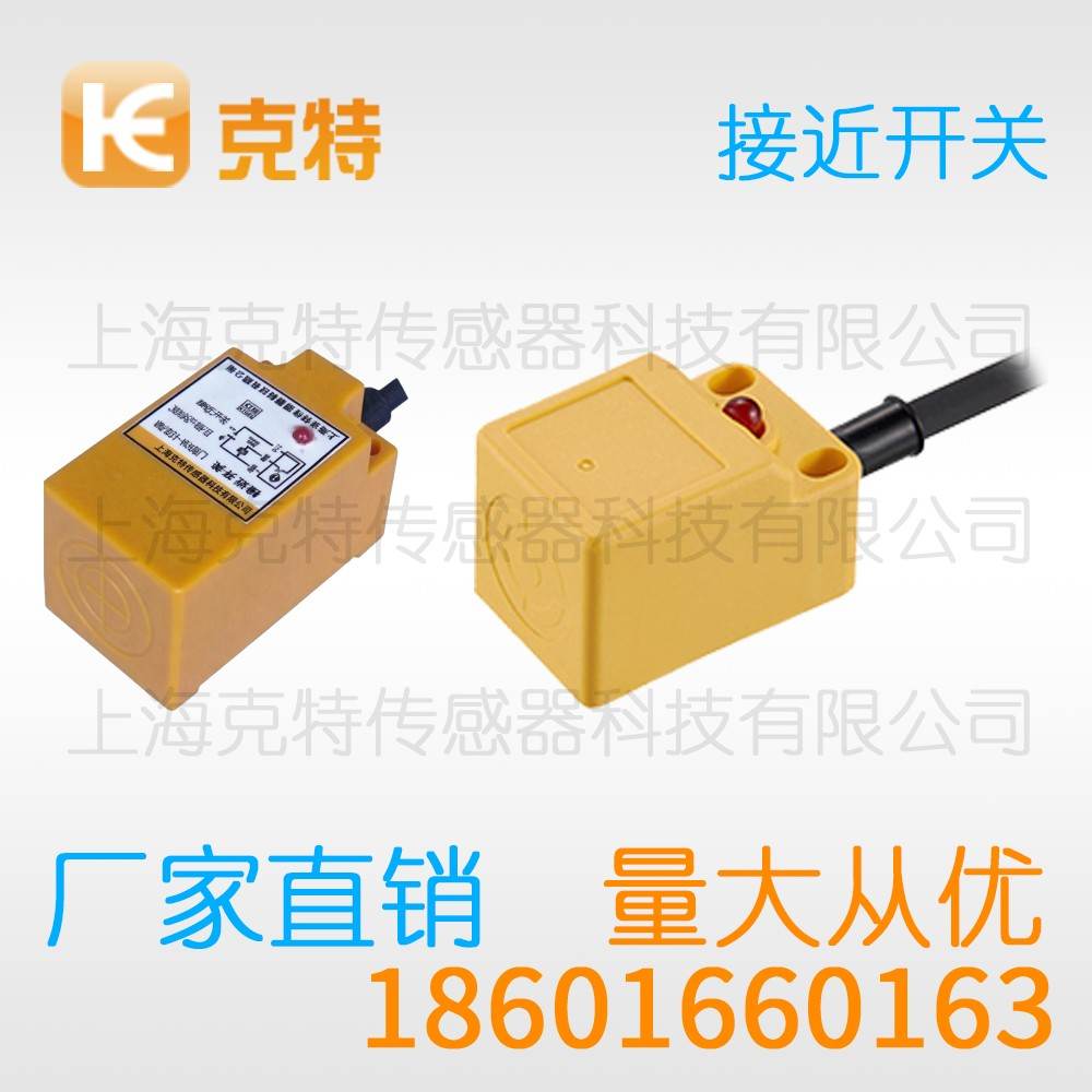 CWJ-A12-4ANB 克特 三线 不锈钢