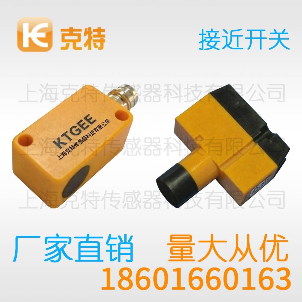 CWJ-A12-4APA 克特 三线 不锈钢