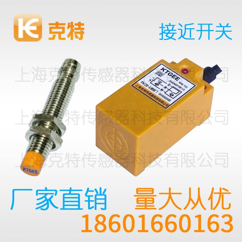 CWJ-A12A-4APA 克特 三线 不锈钢