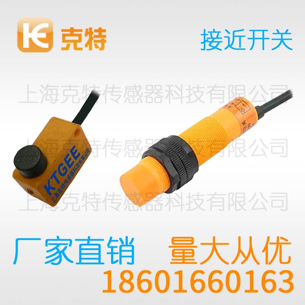 CWJ-A18-8ANA-G 克特 三线 M18-G 不锈钢 CWJ-A18-8ANA-G 克特 三线 M18-G 不锈钢