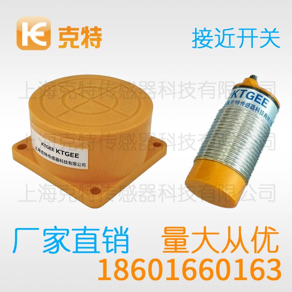 CWJ-A18BM-5ANA-G 克特 三线 M18-G 不锈钢 CWJ-A18BM-5ANA-G 克特 三线 M18-G 不锈钢