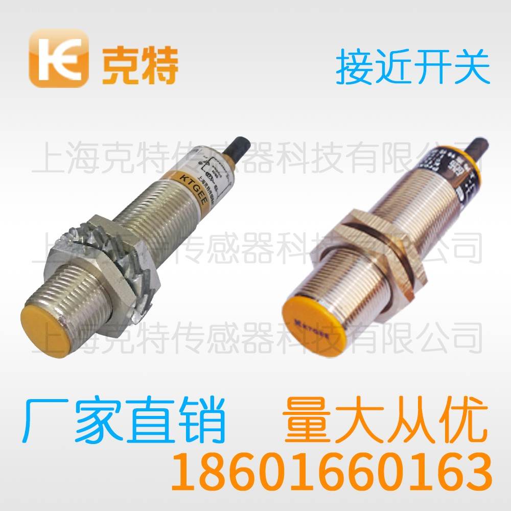 CWJ-A18-8ANB 克特 三线 不锈钢 CWJ-A18-8ANB 克特 三线 不锈钢