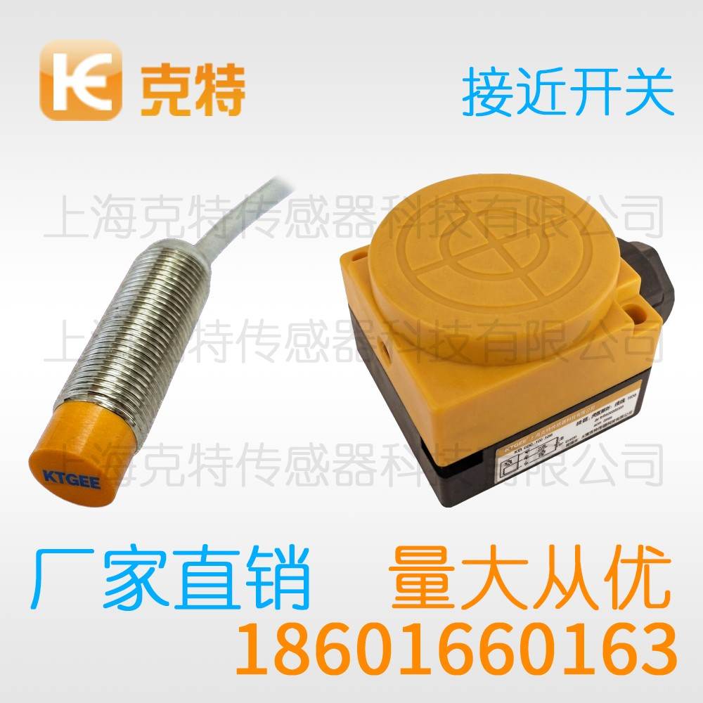 CWJ-A18BM-5ANB 克特 三线 不锈钢