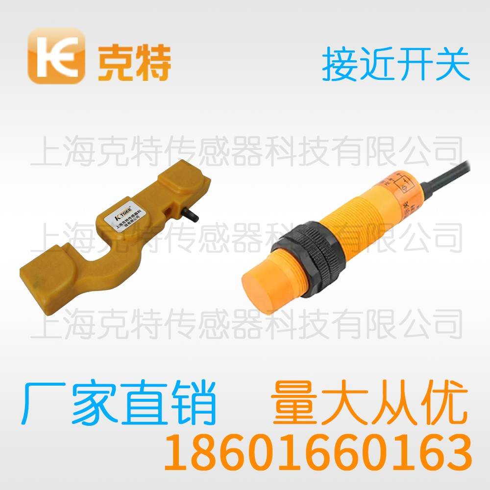 CWJ-A18-8ANB-G 克特 三线 M18-G 不锈钢