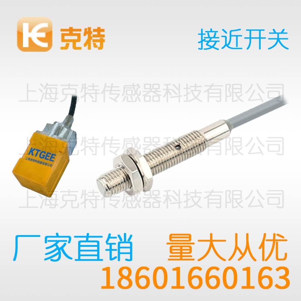 CWJ-A18BM-5ANB-G 克特 三线 M18-G 不锈钢 CWJ-A18BM-5ANB-G 克特 三线 M18-G 不锈钢