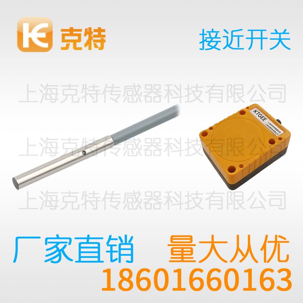 CWJ-A18B-8ANB-G 克特 三线 M18-G 不锈钢 CWJ-A18B-8ANB-G 克特 三线 M18-G 不锈钢