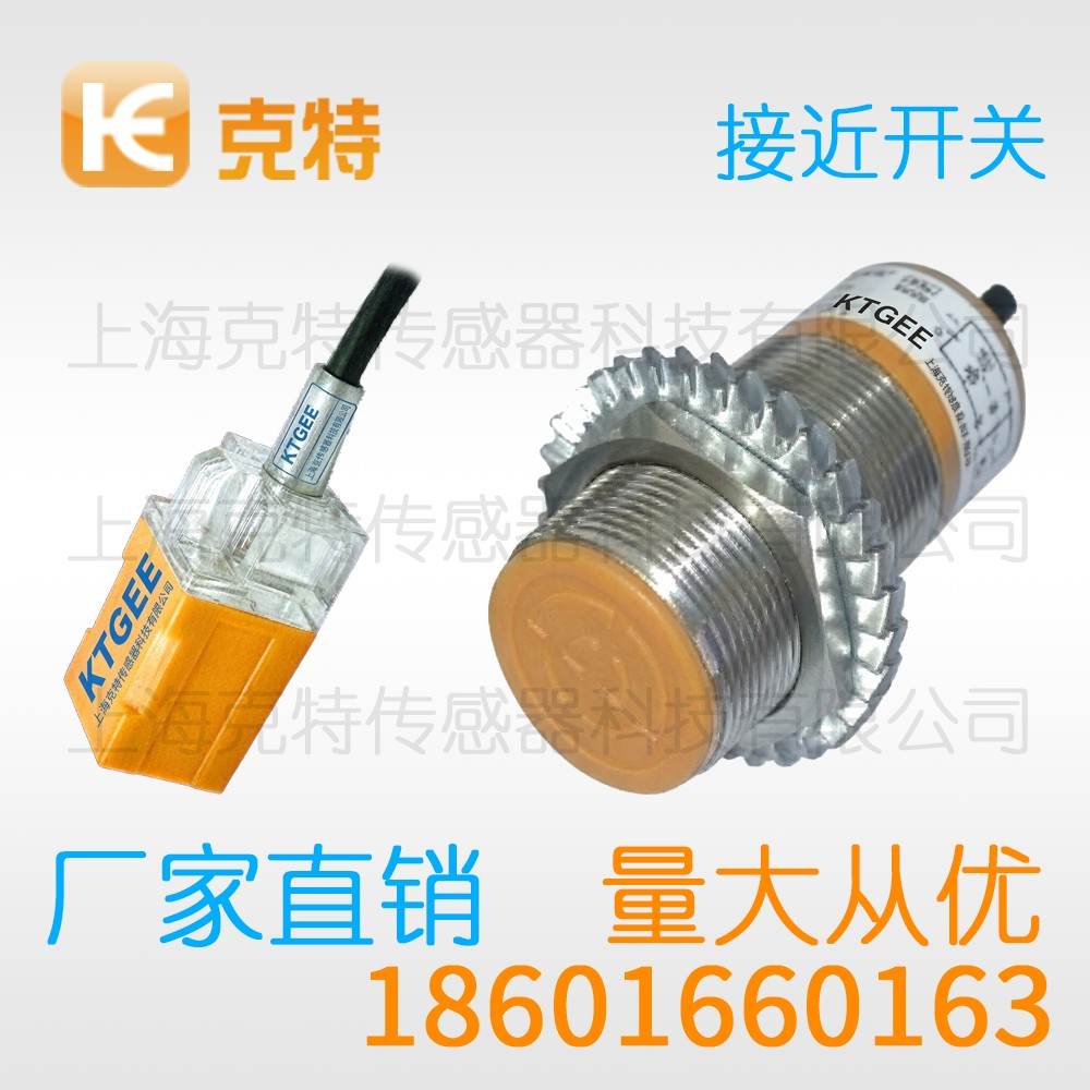 CWJ-A18-8APA 克特 三线 不锈钢
