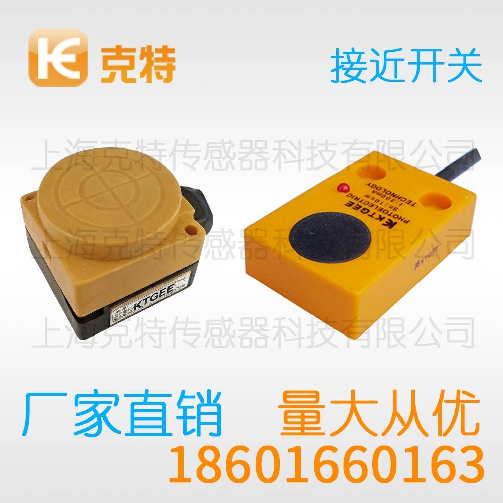 CWJ-A18-8APA-G 克特 三线 M18-G 不锈钢 CWJ-A18-8APA-G 克特 三线 M18-G 不锈钢