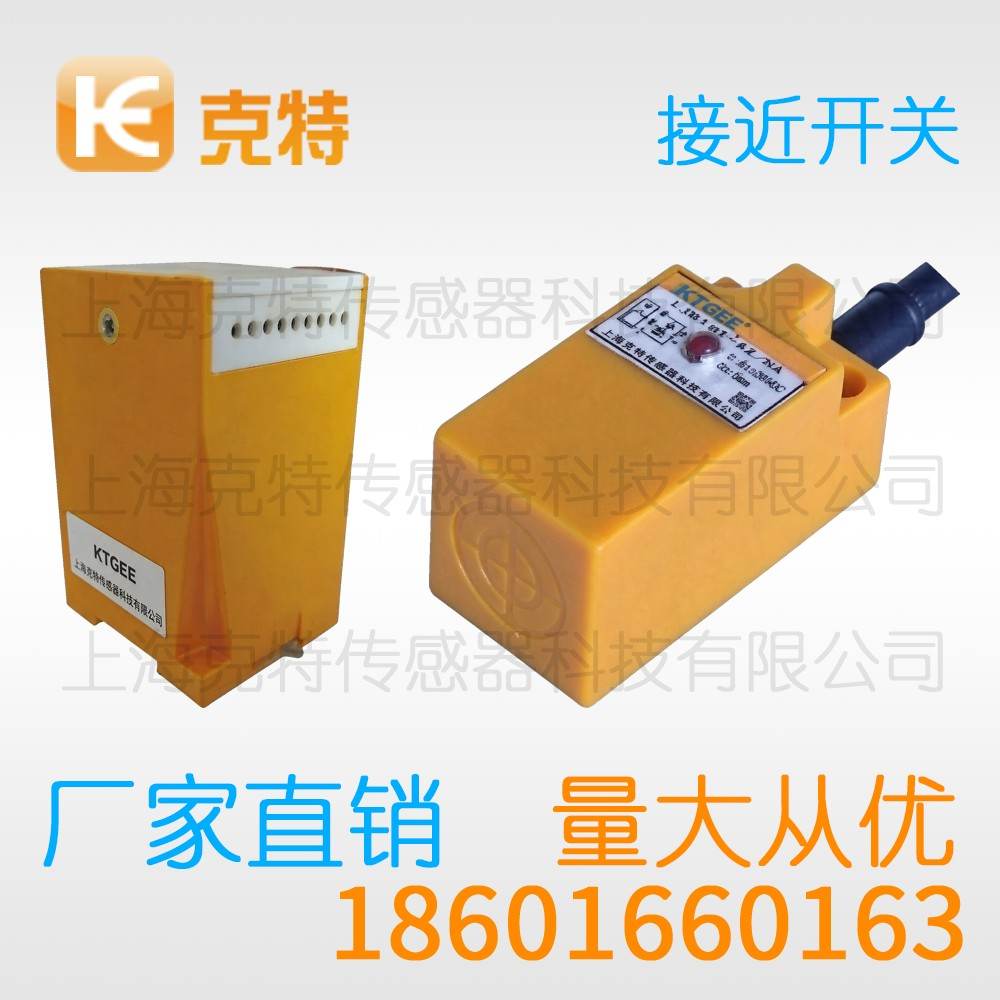 CWJ-A18BM-5APA-G 克特 三线 M18-G 不锈钢