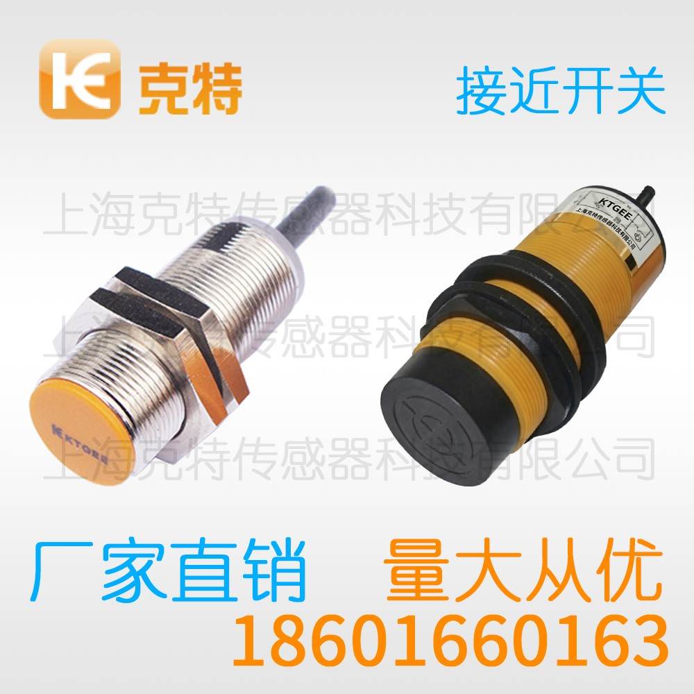 CWJ-A18BM-5APB 克特 三线 不锈钢