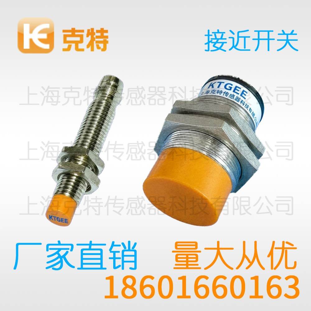 CWJ-A18-8APB-G 克特 三线 M18-G 不锈钢
