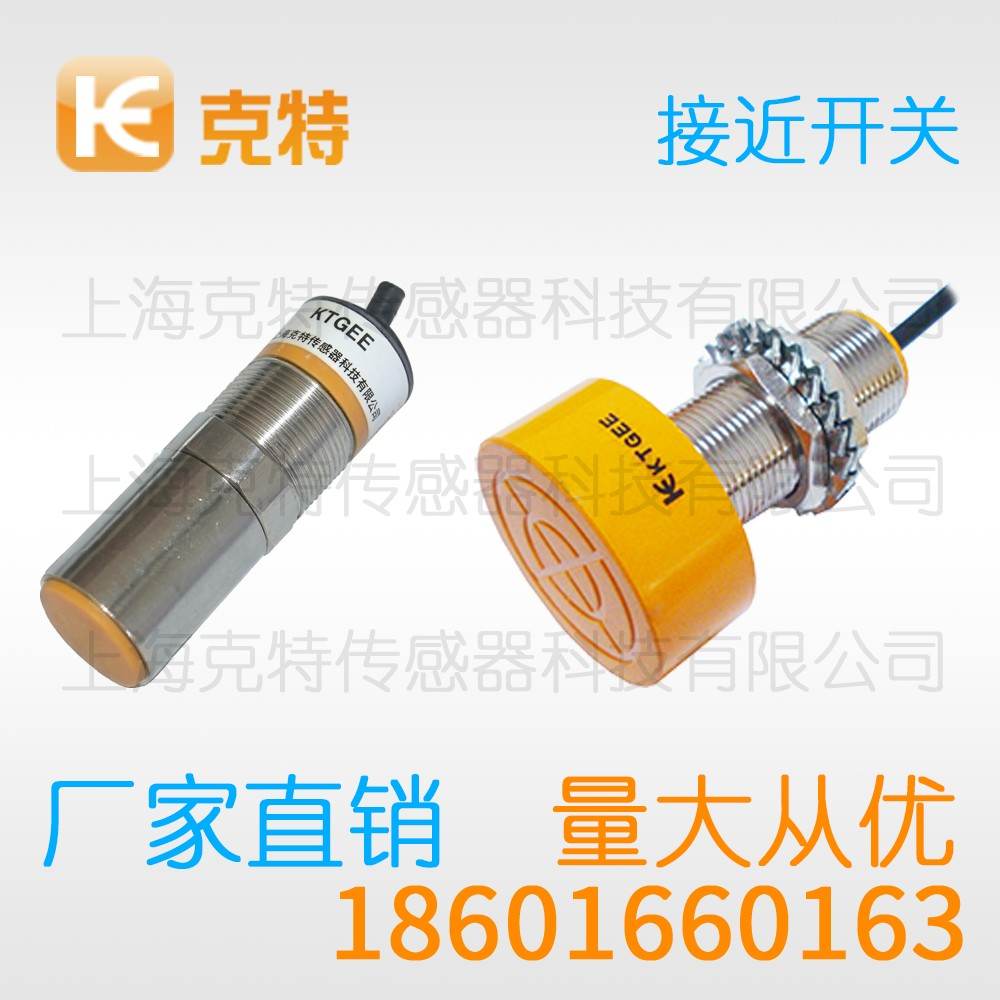 CWJ-A18BM-5APB-G 克特 三线 M18-G 不锈钢 CWJ-A18BM-5APB-G 克特 三线 M18-G 不锈钢