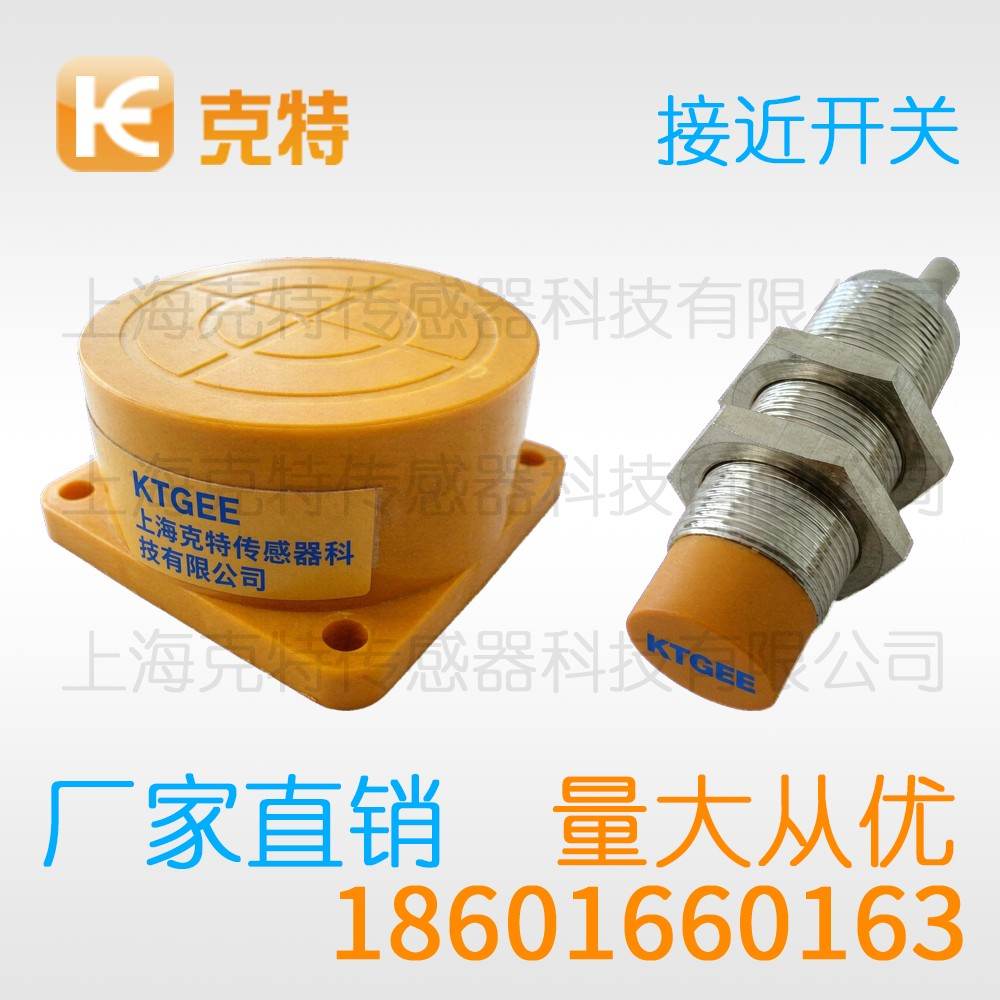 CXJ-A30M-10APLU 克特 10-30V 供电 3/4线 模拟量