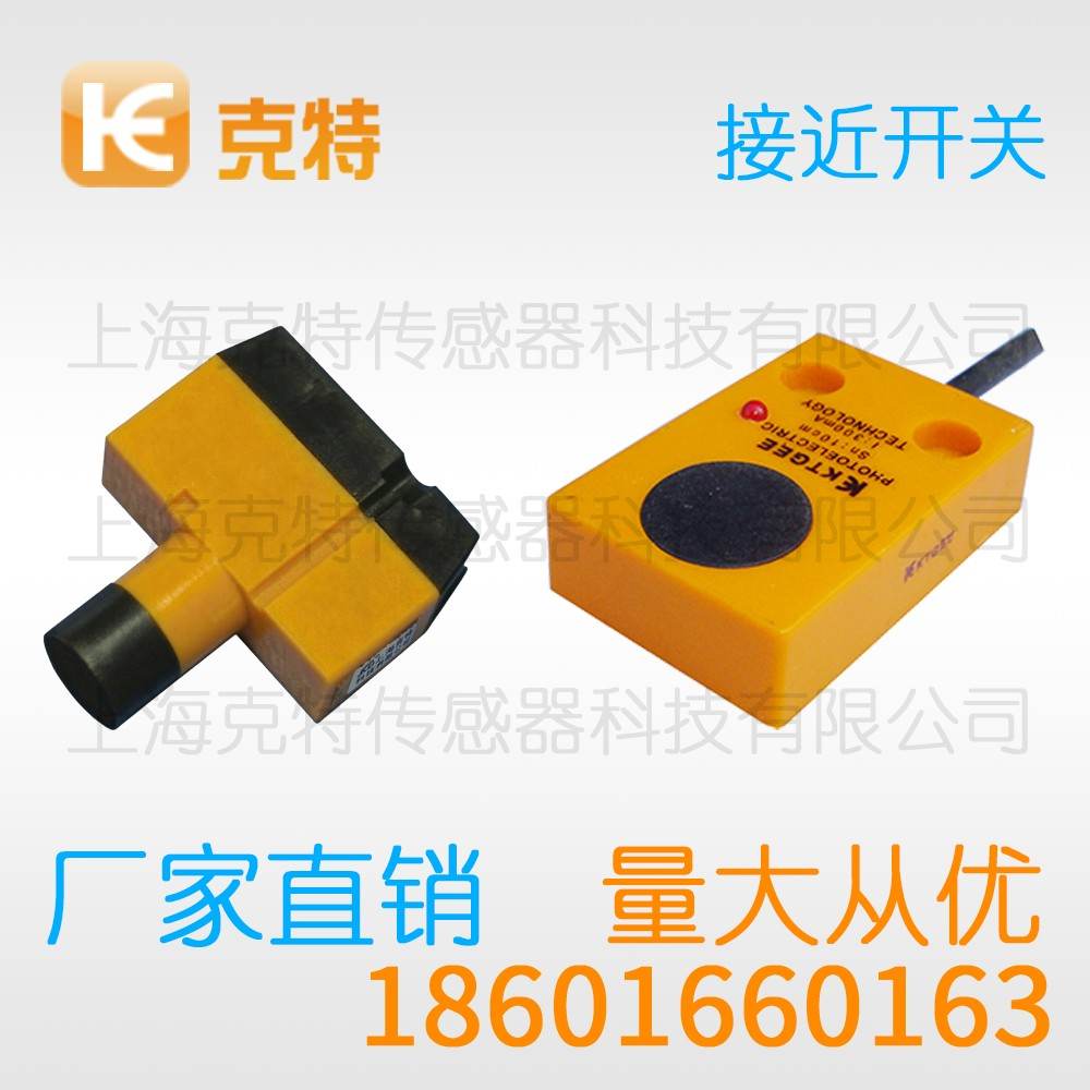 IMH12-04NPC-150-P直接出线 克特 PNP