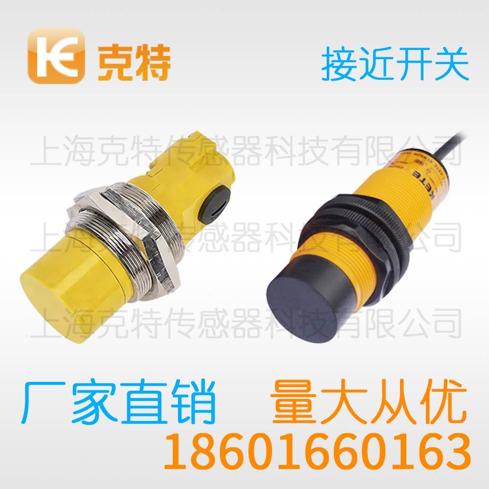 CXJ-A30M-10APLU-G 克特 10-30V 供电 3/4线 模拟量 CXJ-A30M-10APLU-G 克特 10-30V 供电 3/4线 模拟量