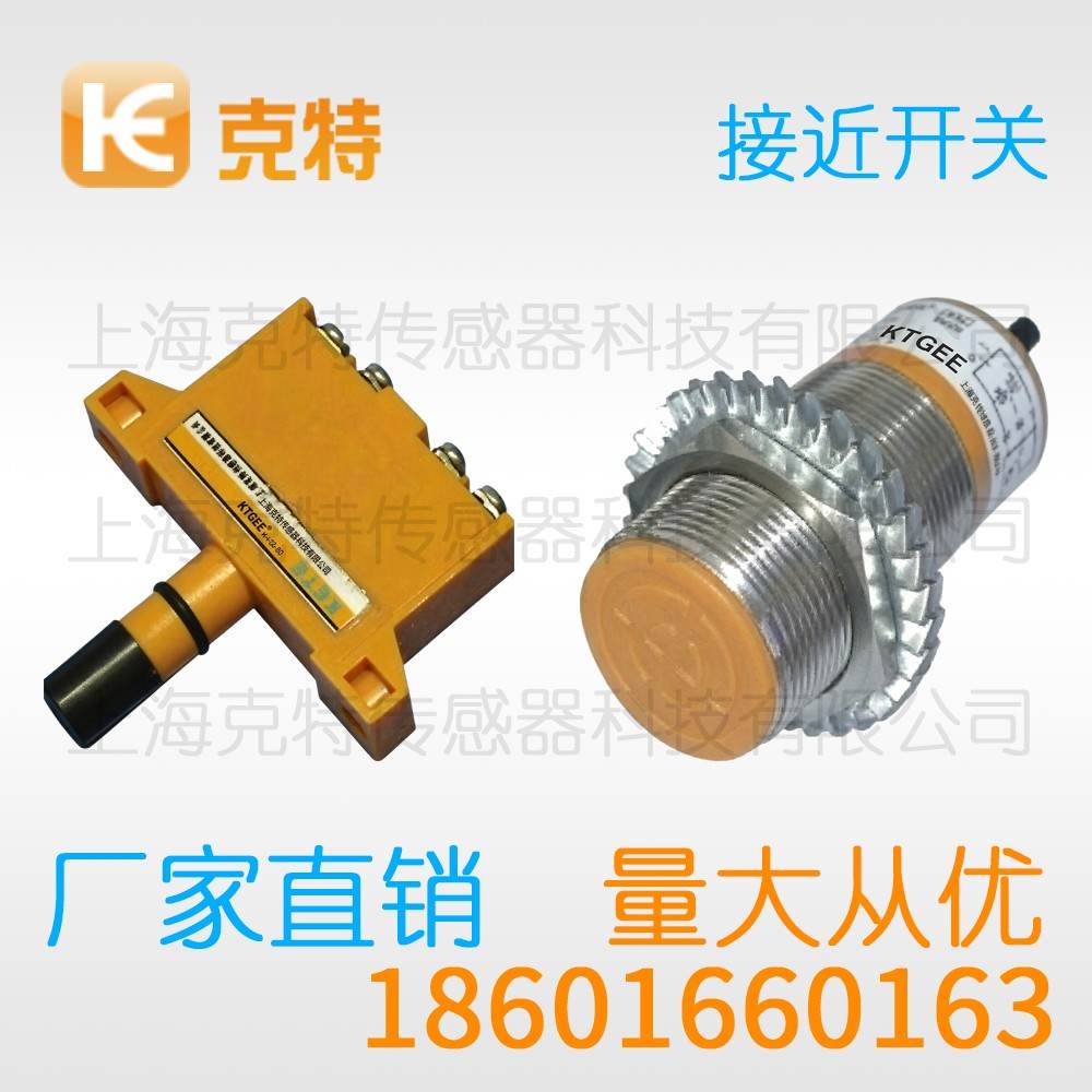 IMH12-08NNC-120-P直接出线 克特 NPN IMH12-08NNC-120-P直接出线 克特 NPN