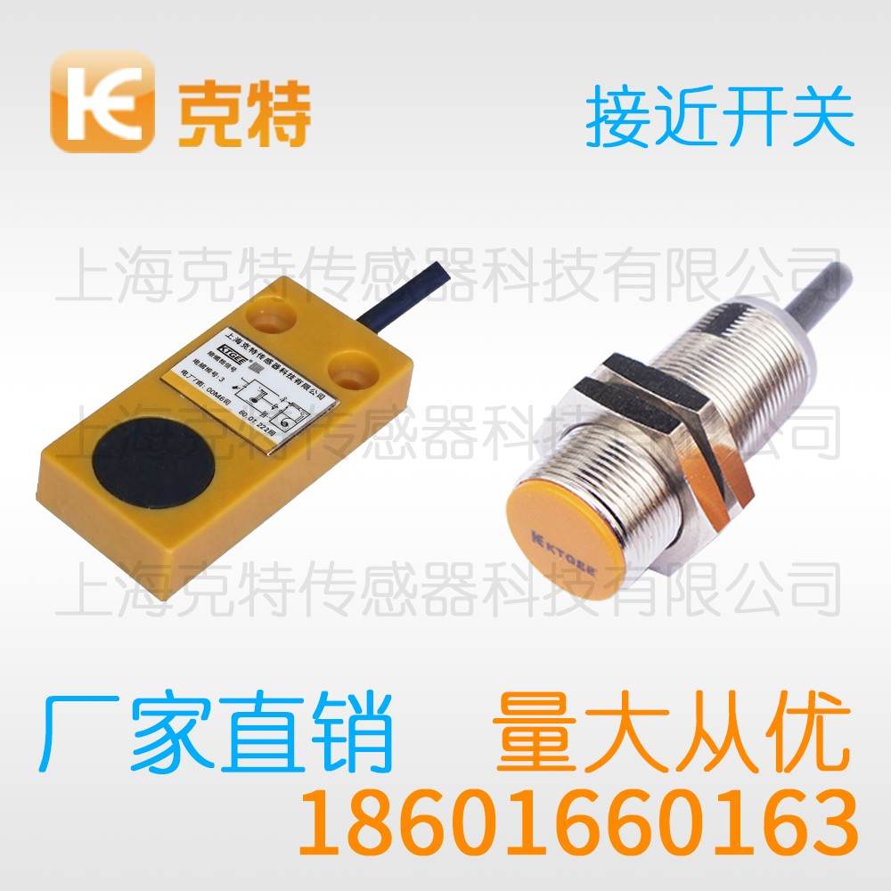 CXJ-A30-15APLUI 克特 10-30V 供电 3/4线 模拟量 CXJ-A30-15APLUI 克特 10-30V 供电 3/4线 模拟量