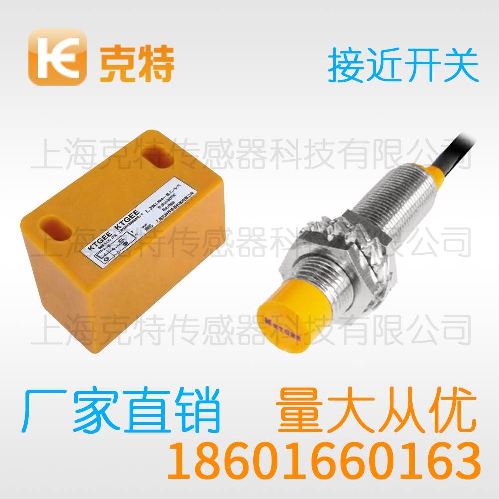 CXJ-A30M-10APLUI-G 克特 10-30V 供电 3/4线 模拟量