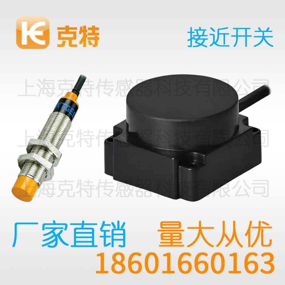 CXJ-A18-8APLU-G 克特 10-30V 供电 3/4线 模拟量 CXJ-A18-8APLU-G 克特 10-30V 供电 3/4线 模拟量