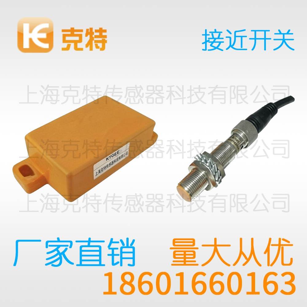 CXJ-A18M-5APLI-G 克特 10-30V 供电 3/4线 模拟量